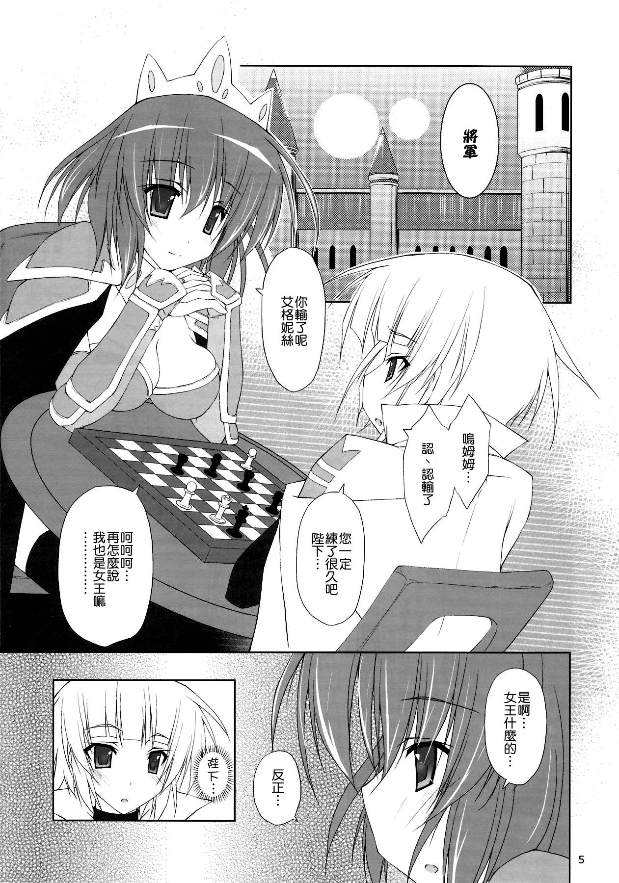 DOLCE CASTEL page 6 full