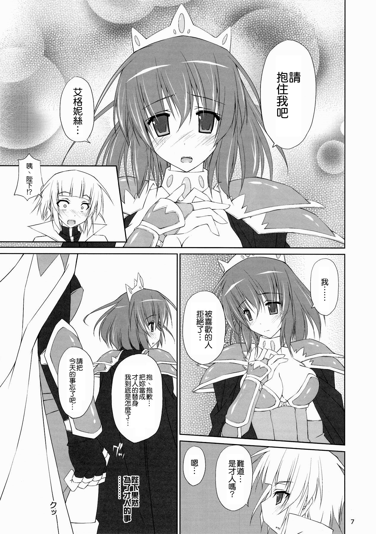 DOLCE CASTEL page 8 full