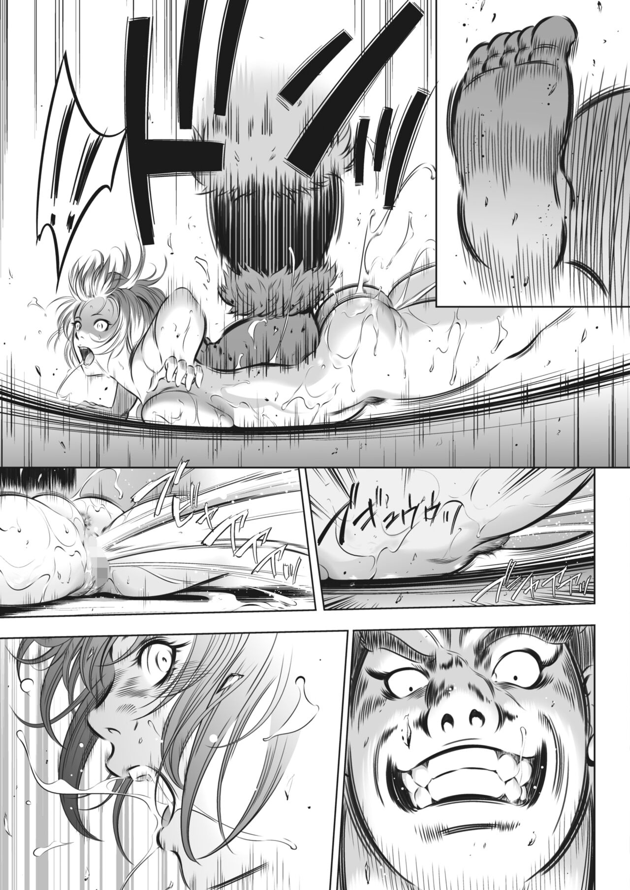 Oni Game Ch. 4 tyuupen page 5 full