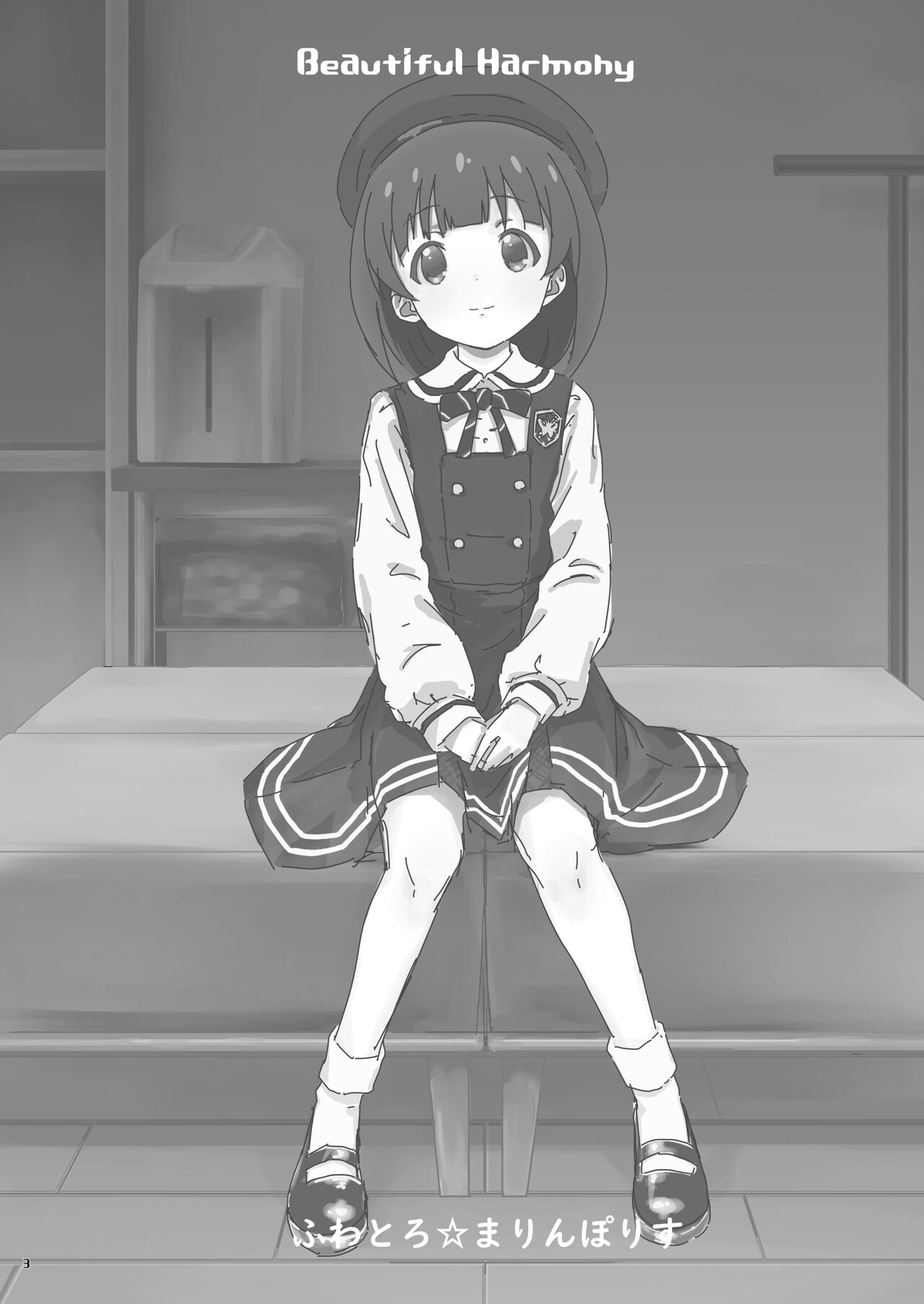 Beautiful Harmony + C96 Kaijou Gentei Omakebon Sailor Mizugi page 3 full