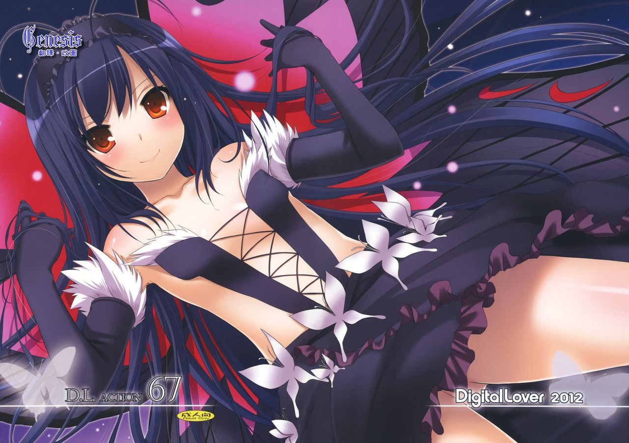 D.L. action 67 page 1 full