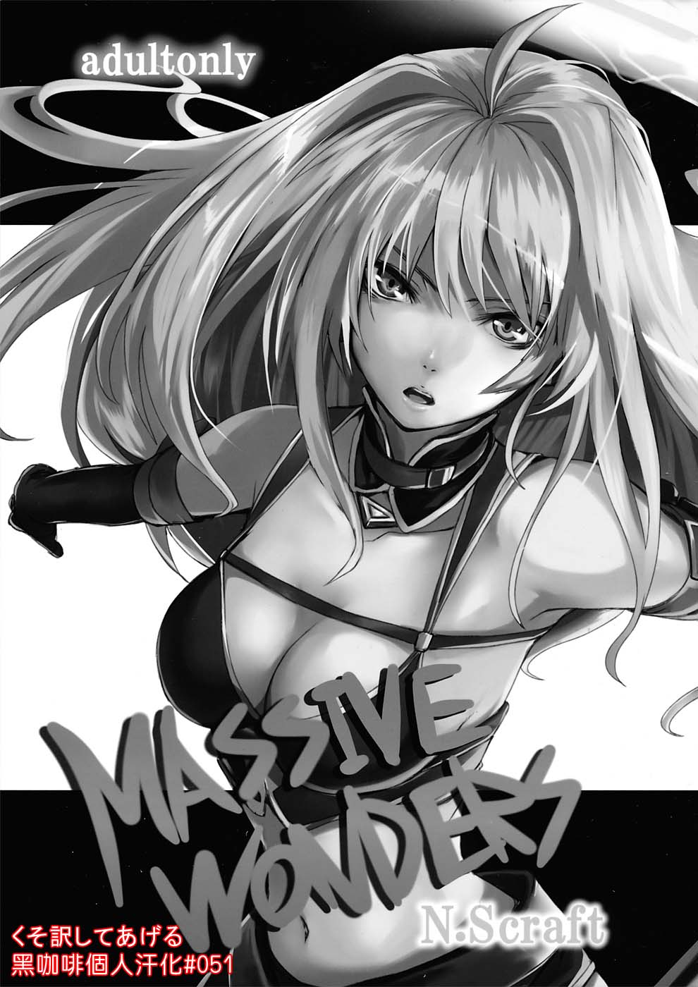 MASSIVE WONDERS page 2 full