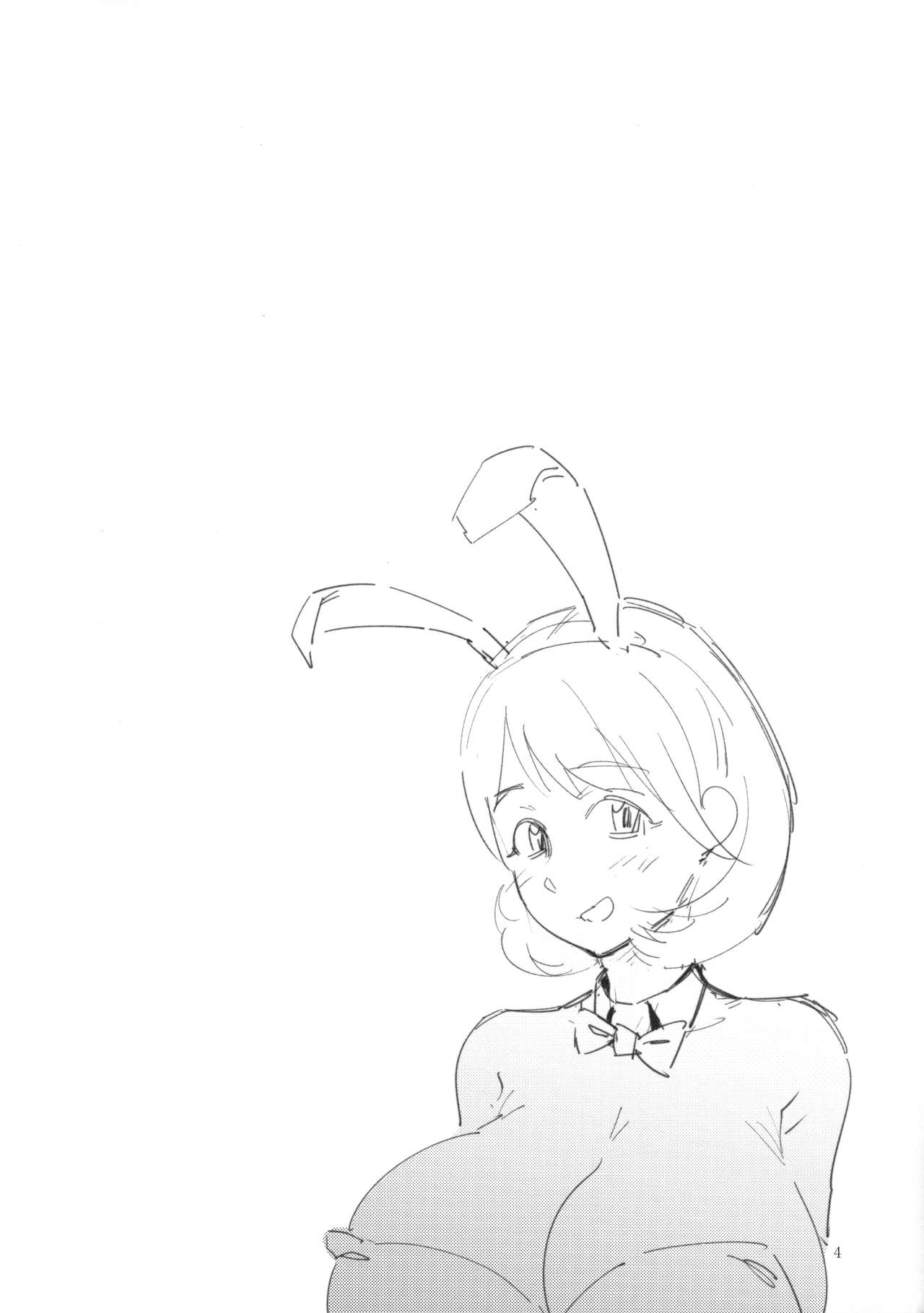 Himitsu Innyuu page 4 full