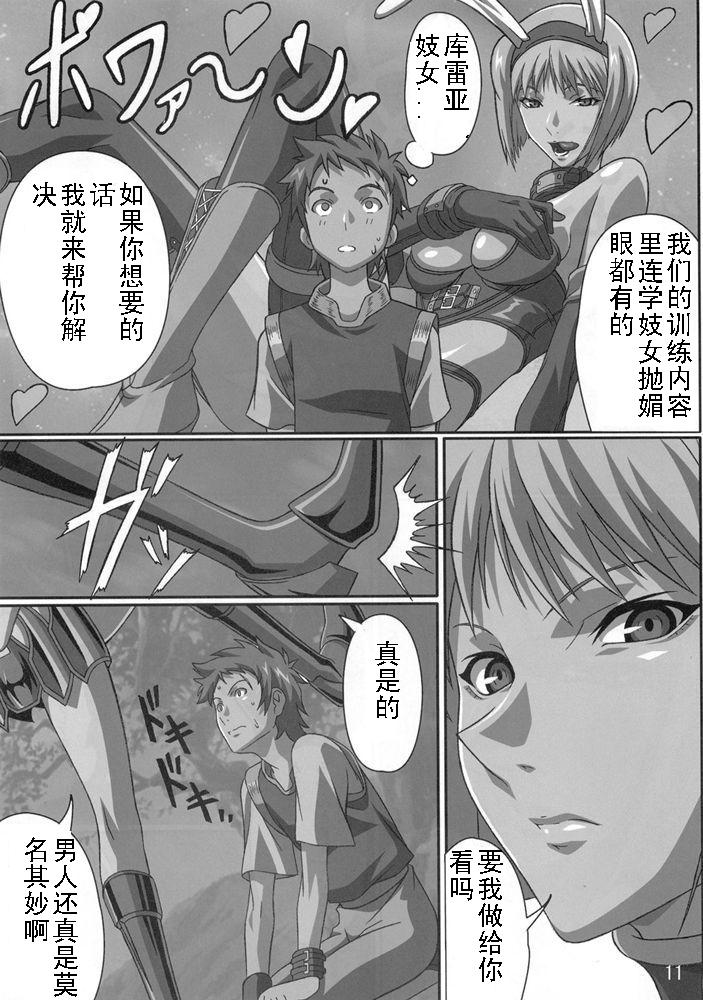 Industrial page 10 full