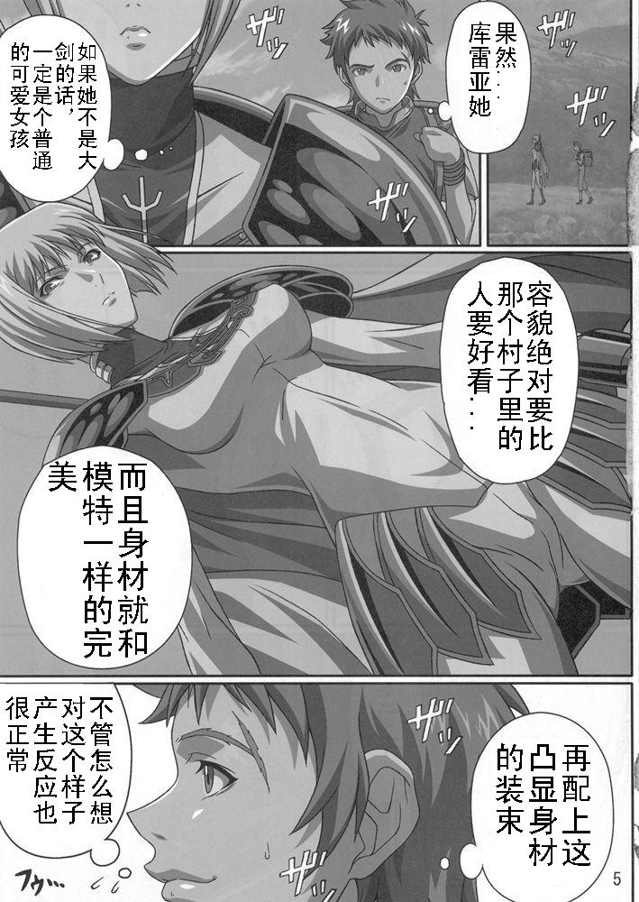 Industrial page 4 full