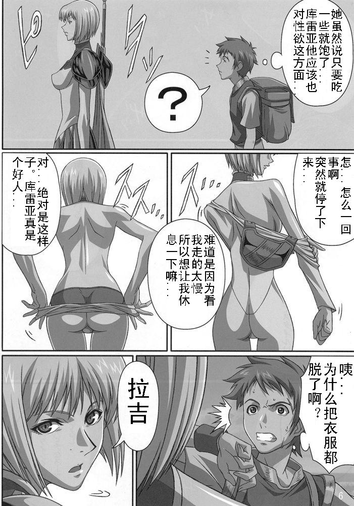 Industrial page 5 full