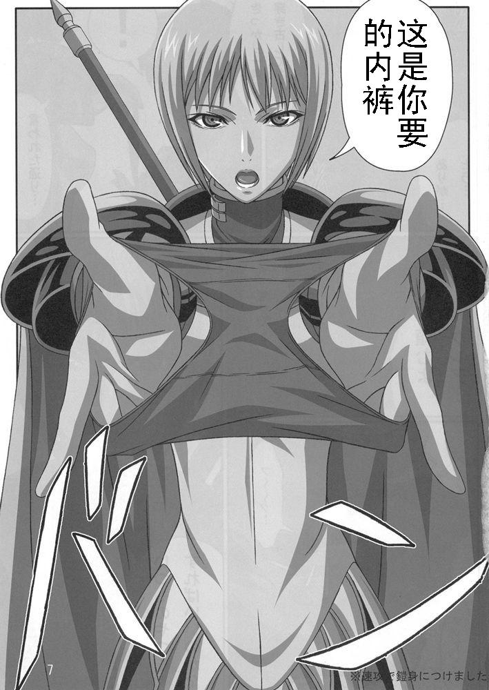 Industrial page 6 full