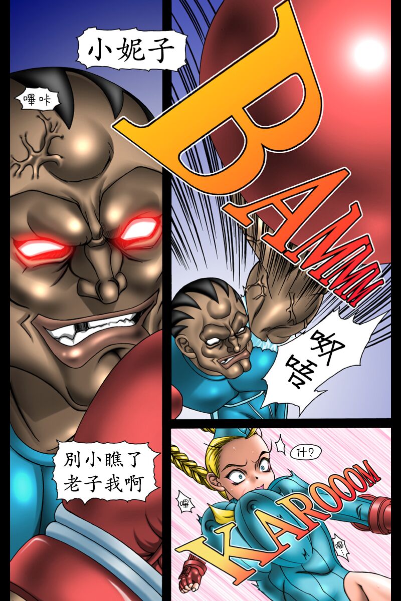 Kilometer 10 All Color SPECIAL | 廢棄女王 page 6 full