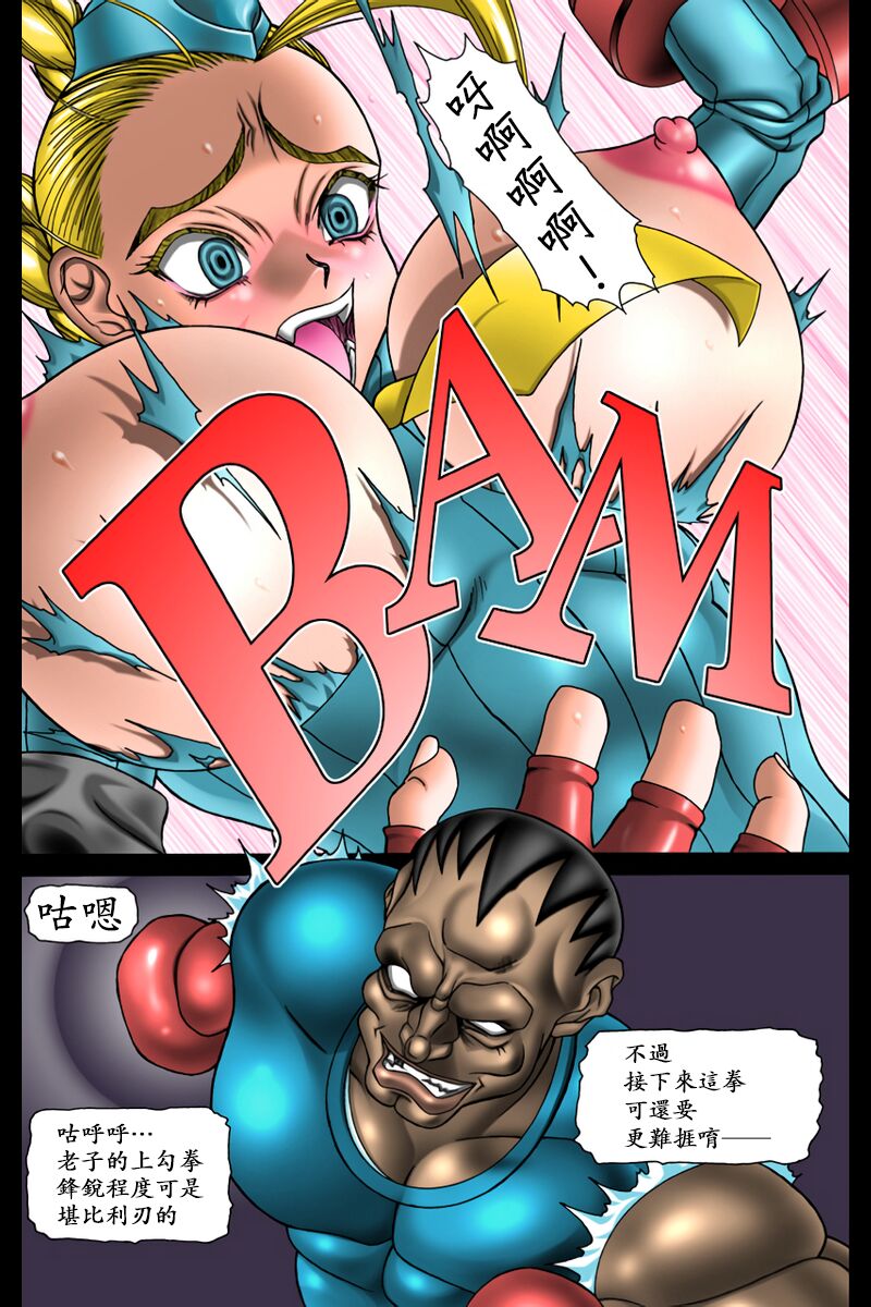 Kilometer 10 All Color SPECIAL | 廢棄女王 page 7 full