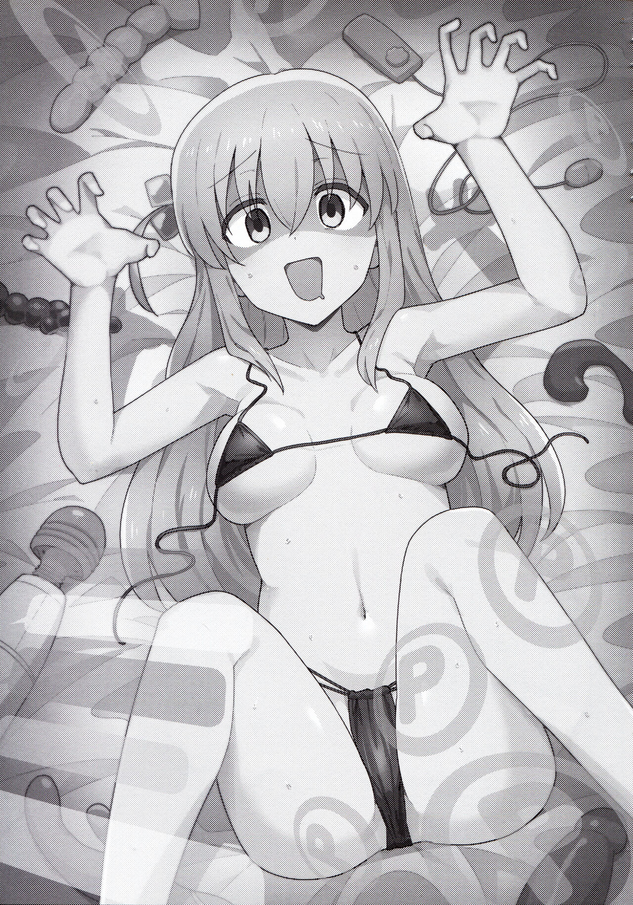 Shounin Yokkyuu page 2 full