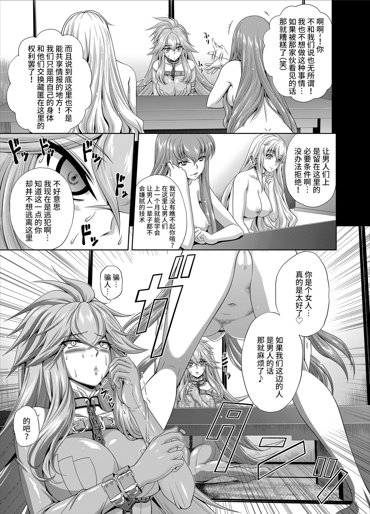 C2lemon@Max 4 page 4 full