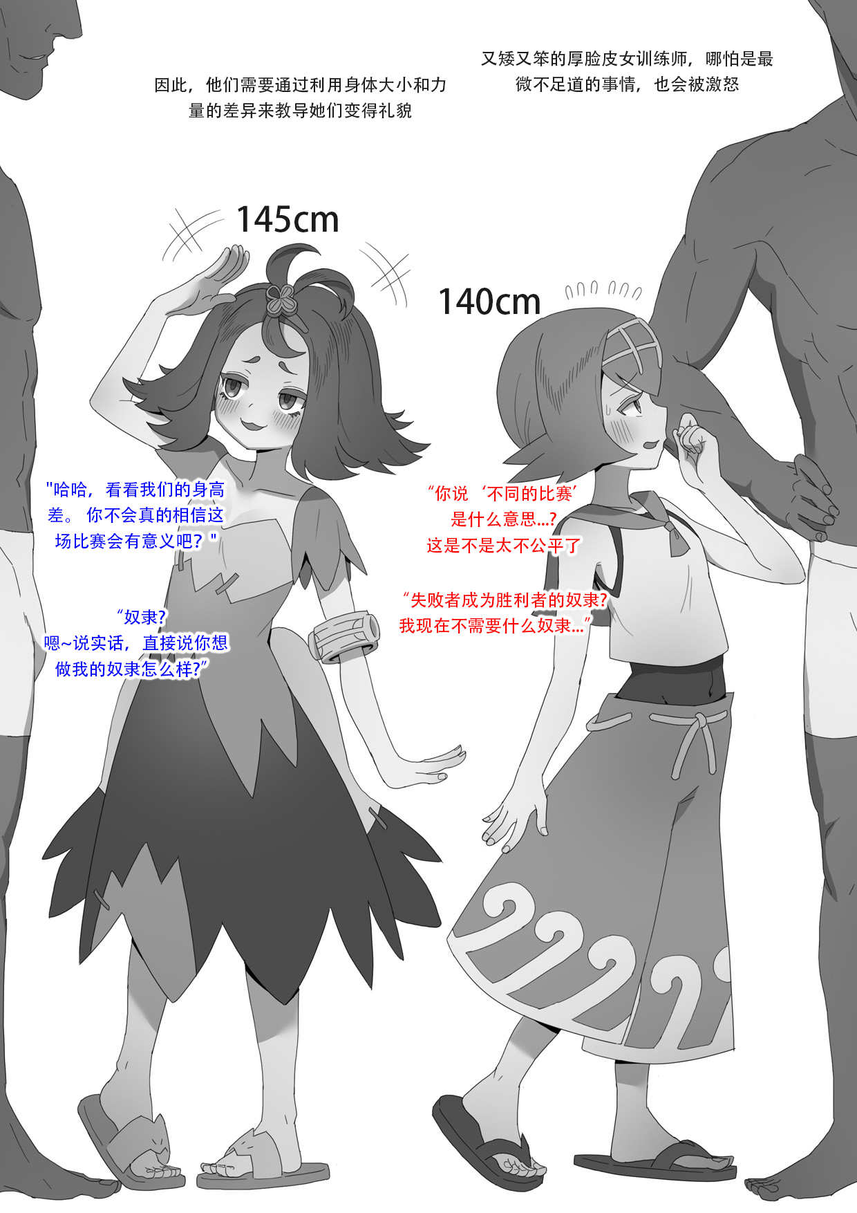 tattoo and pierce loli page 3 full