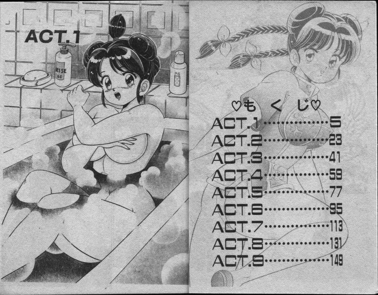 100% Woo Ai Nii page 4 full