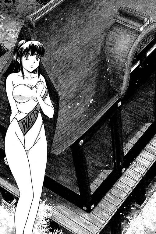 Back All-right Mina-chan! 1 | 導遊小姐 美奈! 1 page 6 full