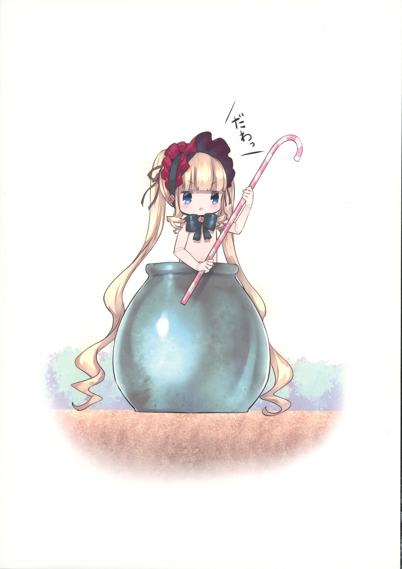 Bara Liver Sensitive page 2 full