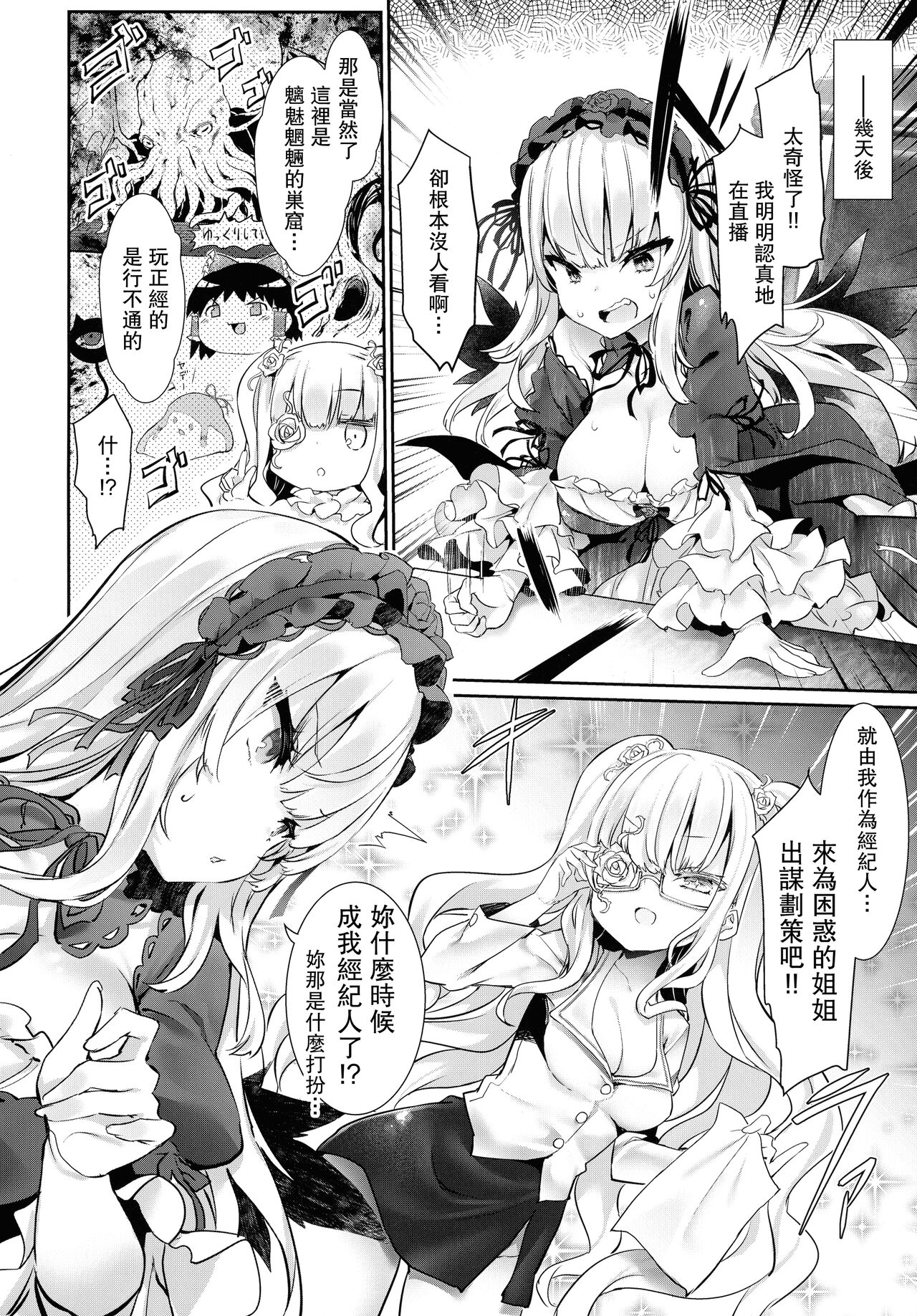 Bara Liver Sensitive page 6 full