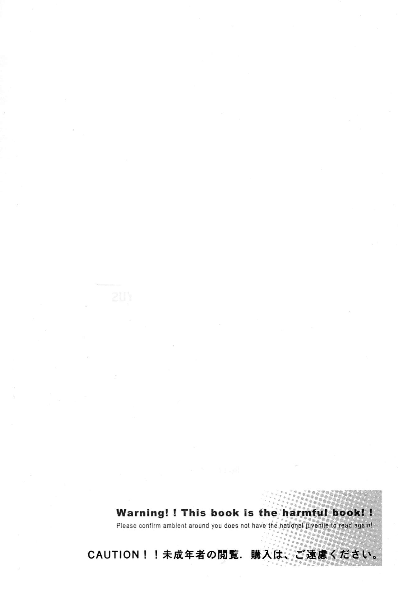 BLACKNOISE page 4 full