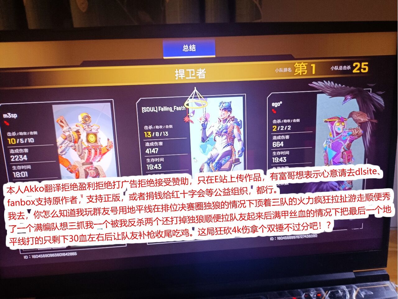 Benkyou Nesshin na Goreijou Omake | 热爱学习的大小姐 page 4 full