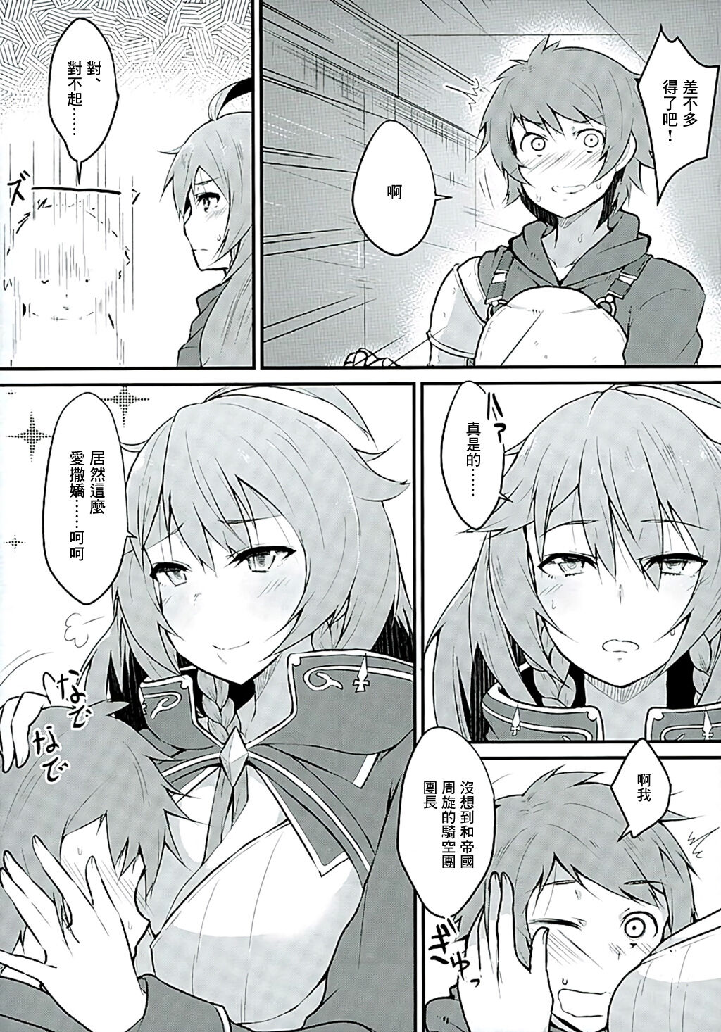 Platinum page 4 full