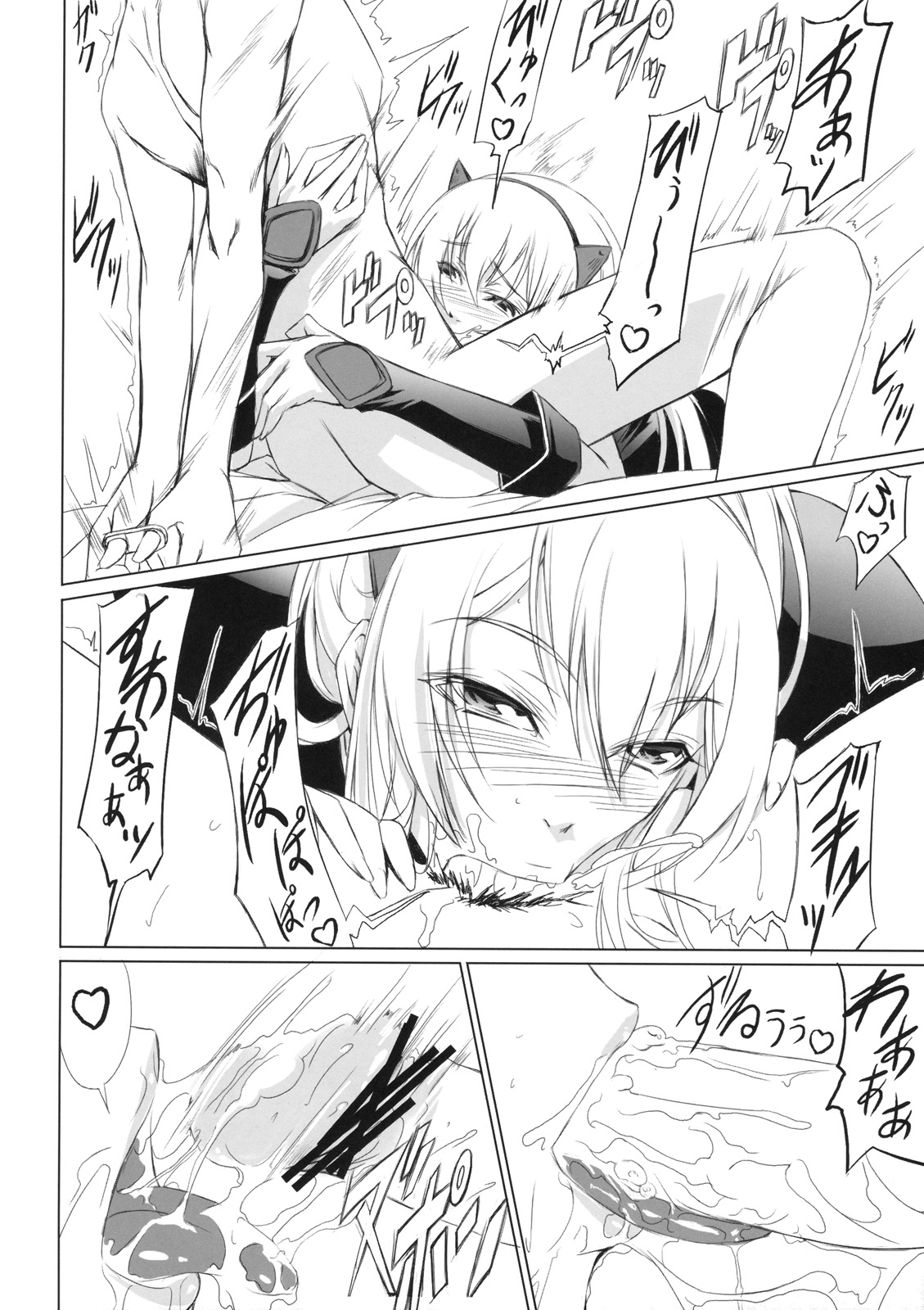 the Prostitute of URUK page 10 full