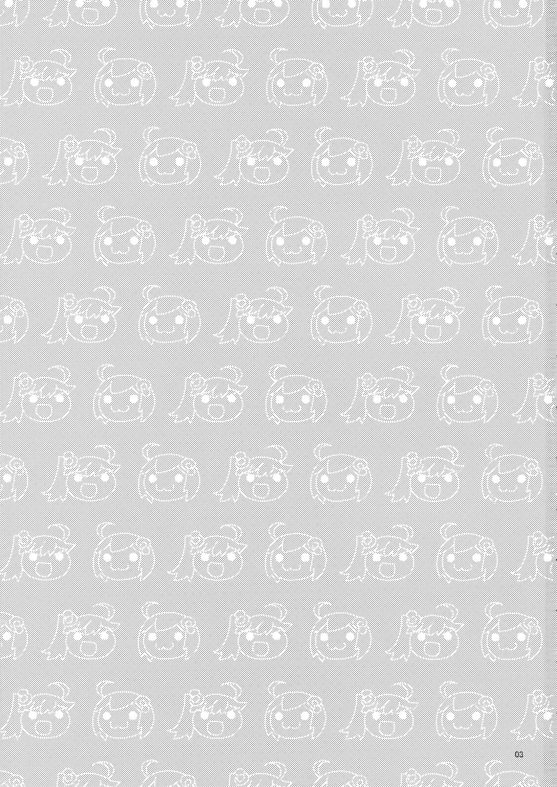 Onii-chan wa Imouto ni Yokujou Shitari Shinaiyone? page 2 full