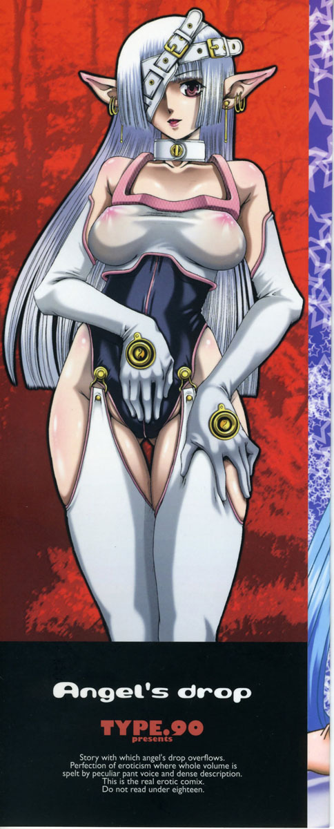 Tenshi no Shizuku Genteiban | Angel's drop Limited Edition page 4 full