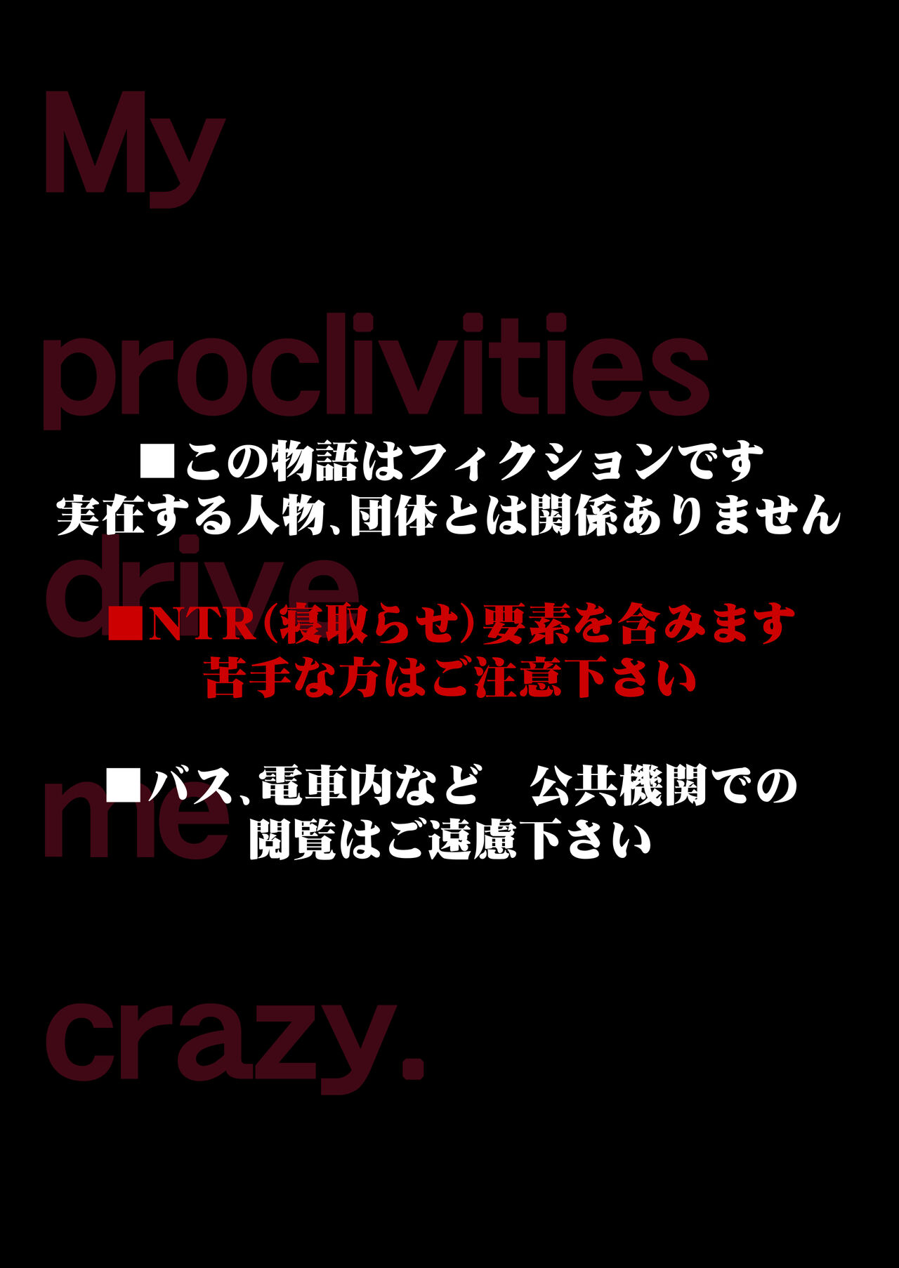 Seiso na Hitozuma o Dekachin no Yuujin ni Netoraseta Kekka... | 把清純老婆送給巨根友人睡了的結果... page 3 full