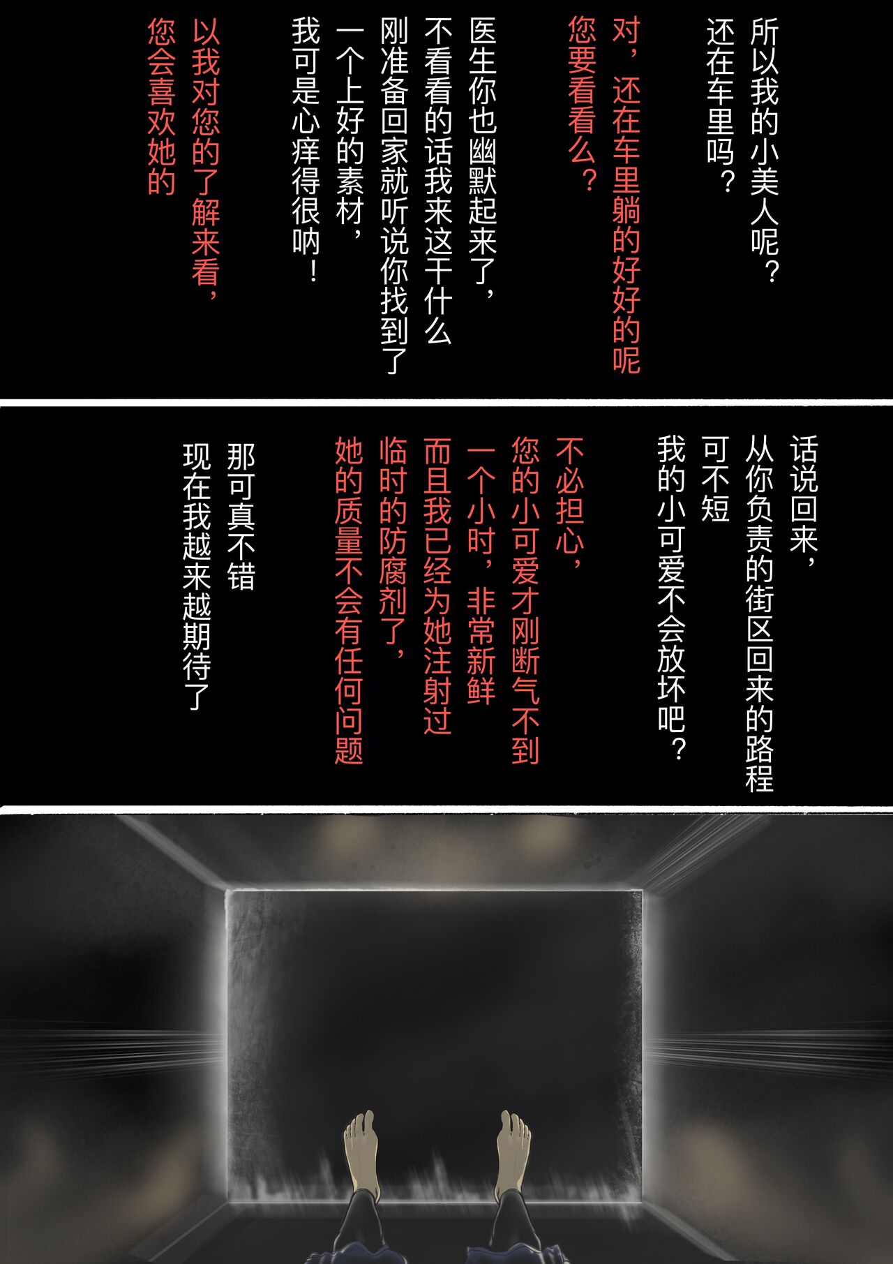 少妇人偶制作 page 2 full