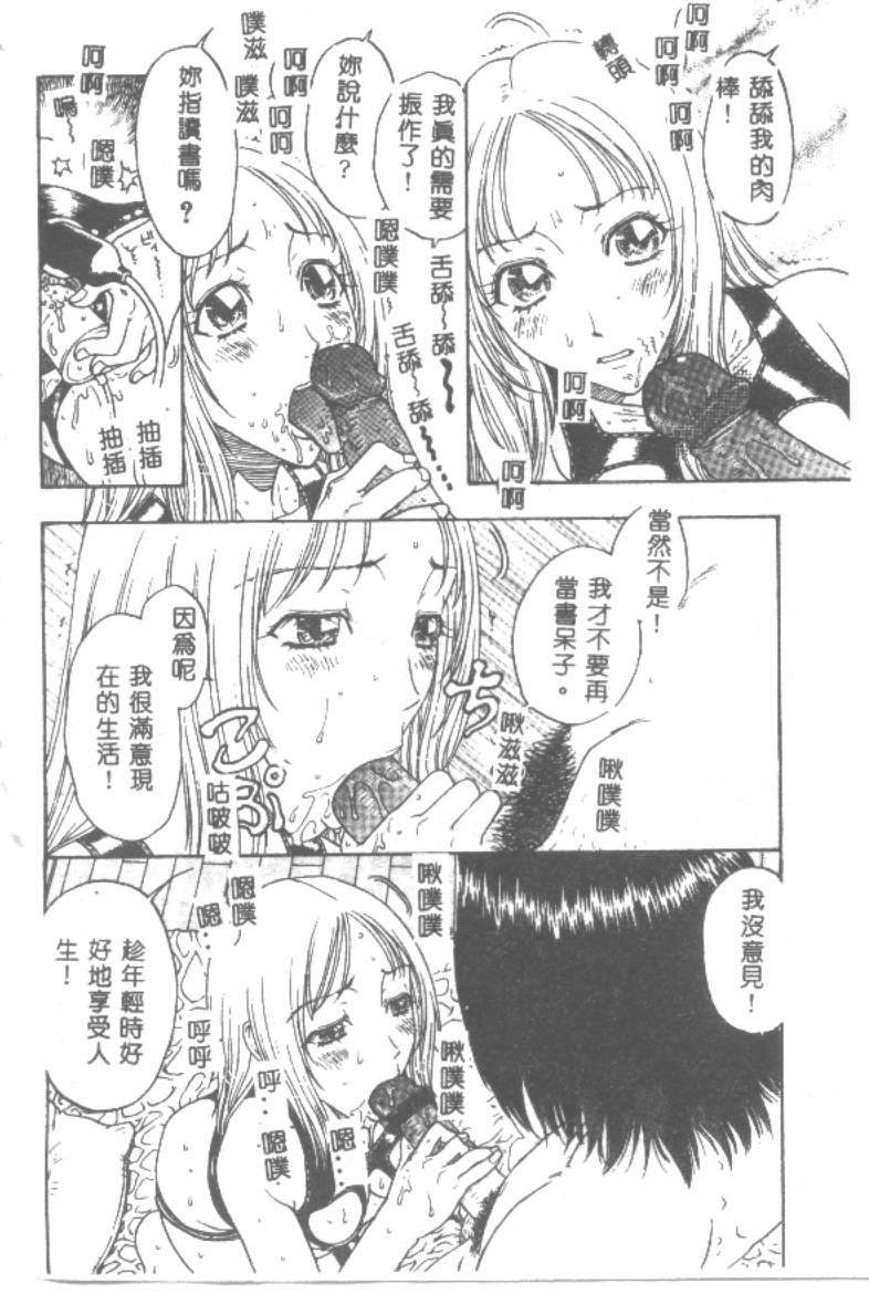 Tsuya Goyomi Nure Hana Nenkan page 9 full