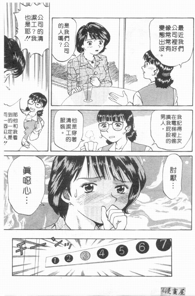 俏臀美眉 page 10 full