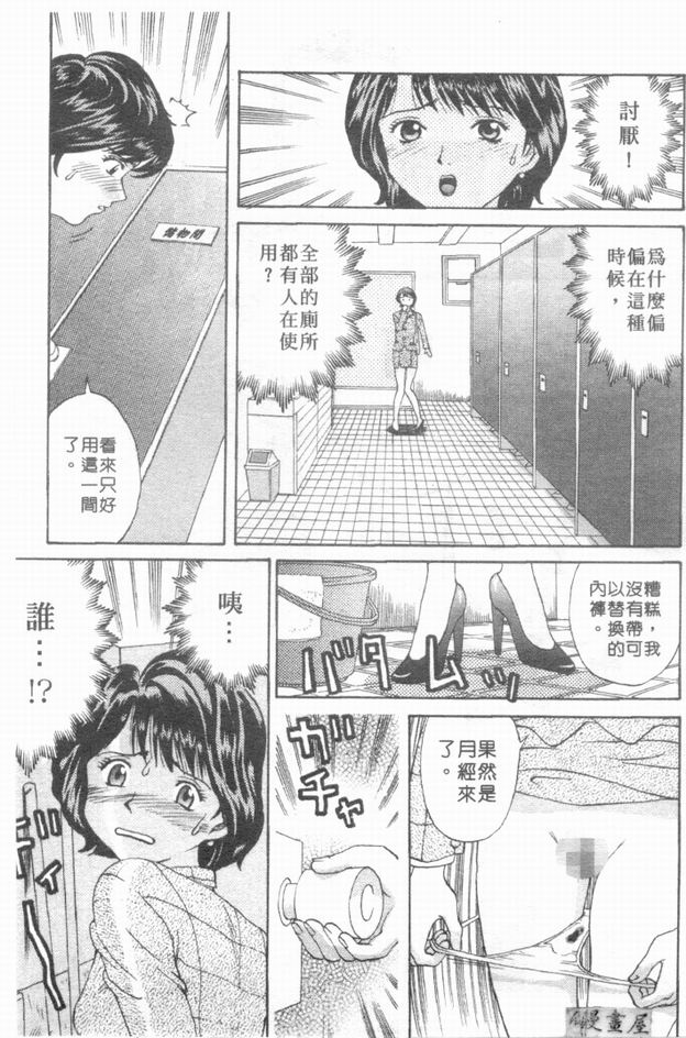 俏臀美眉 page 6 full