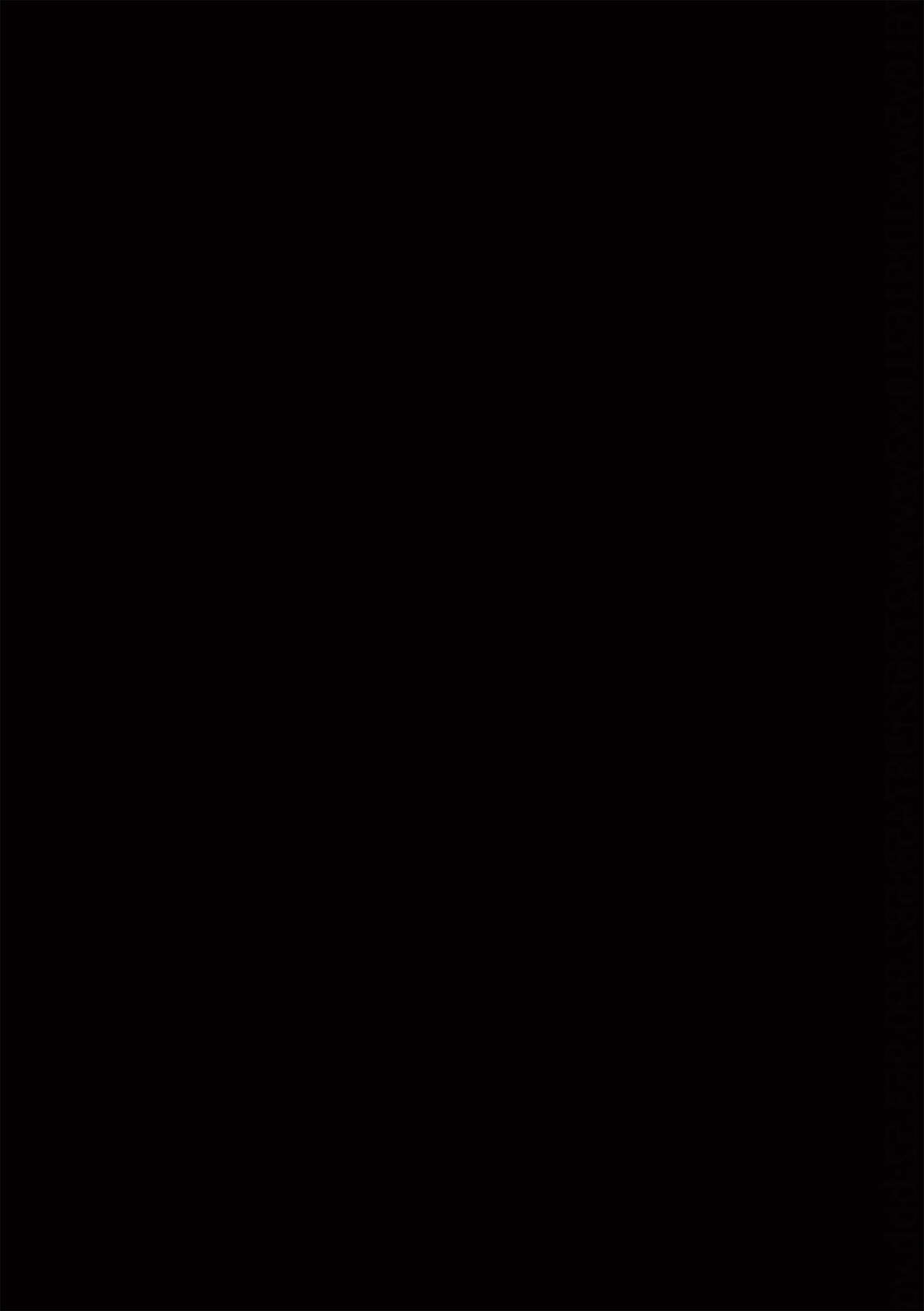 TOKYO Hikari Auction｜东京光之拍卖会 page 2 full