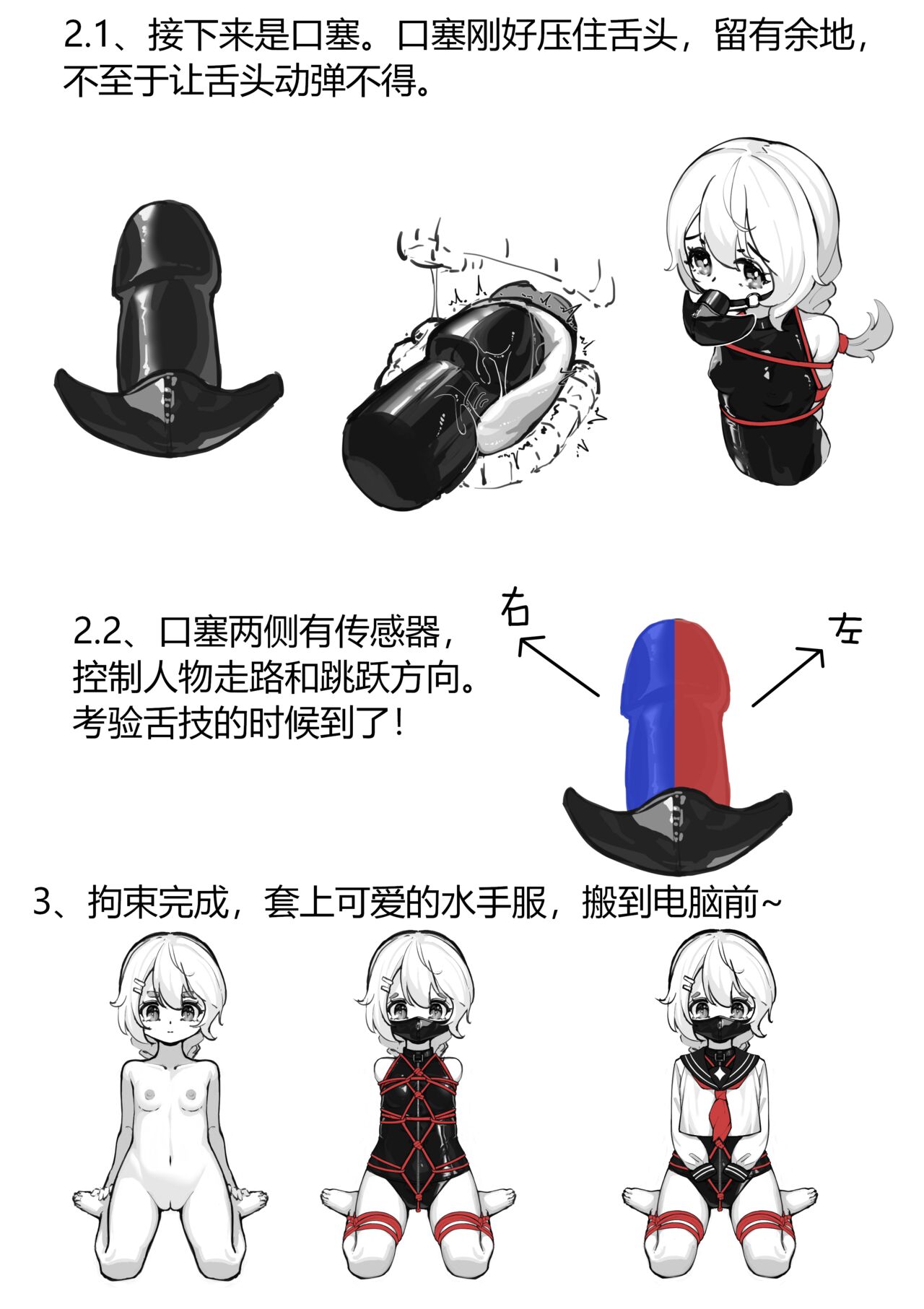 Restricted live broadcast! page 2 full