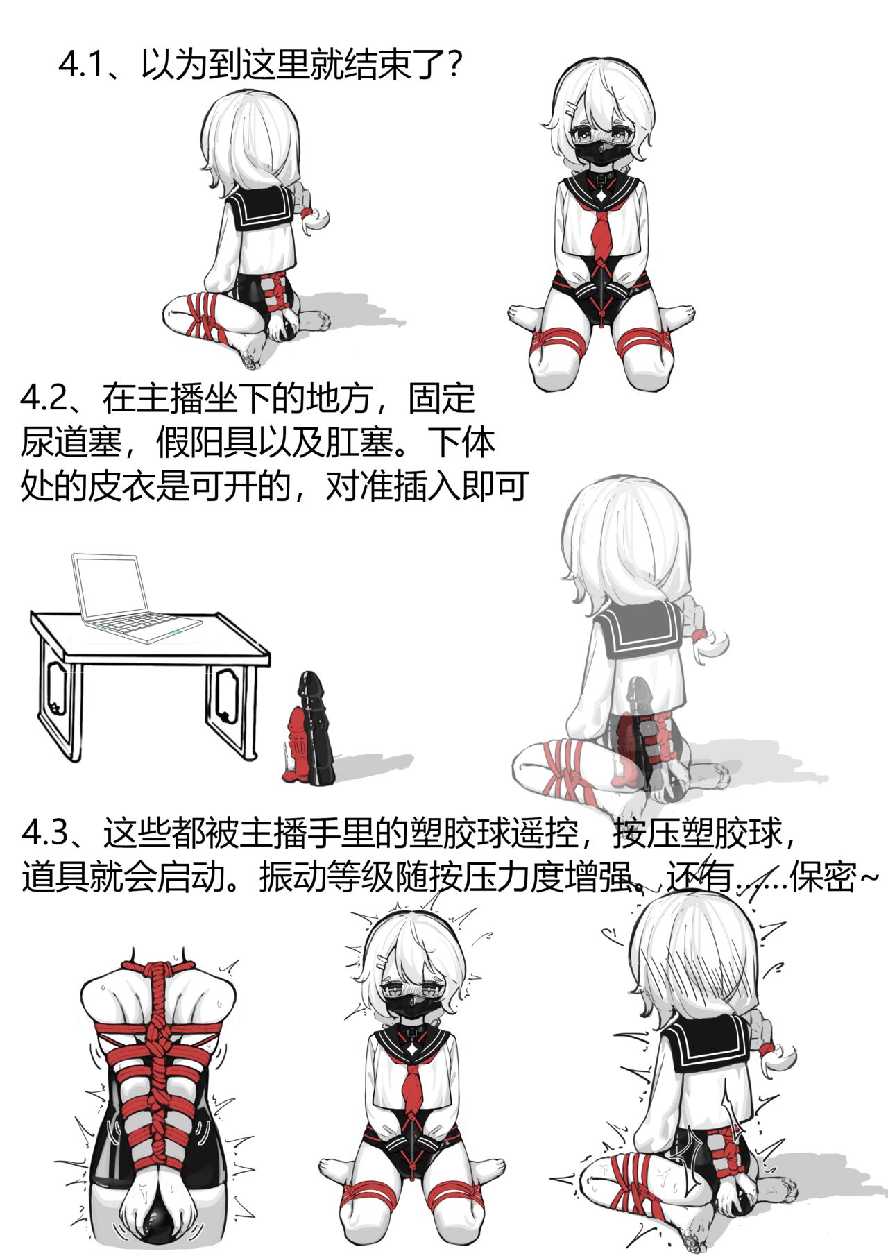 Restricted live broadcast! page 3 full