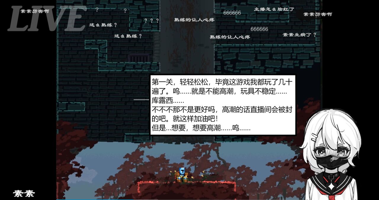 Restricted live broadcast! page 6 full