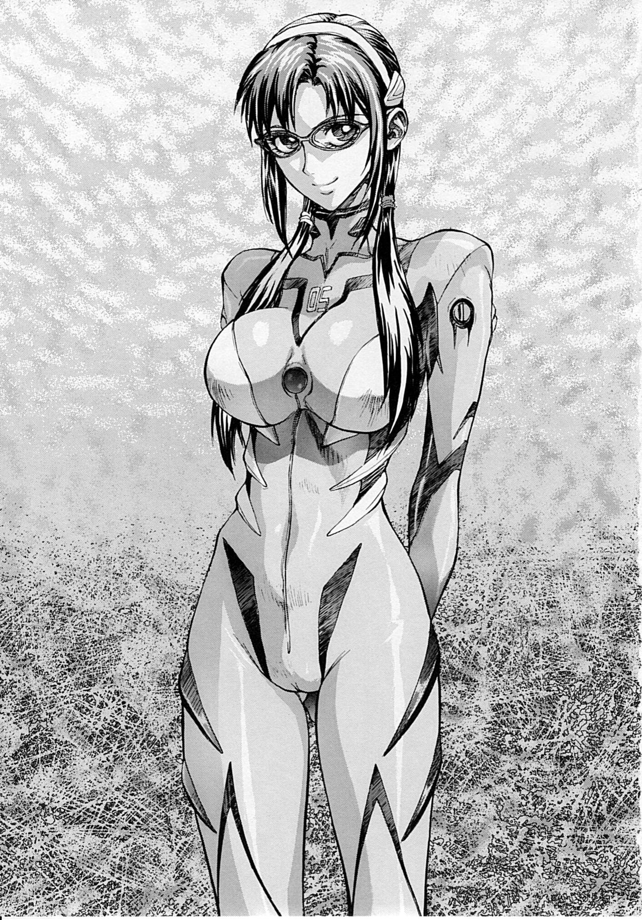 Naisho no Makinami page 2 full