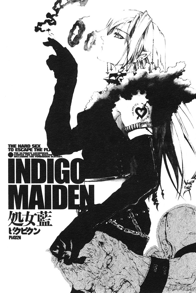 Shojo Ai - Indigo Maiden page 3 full