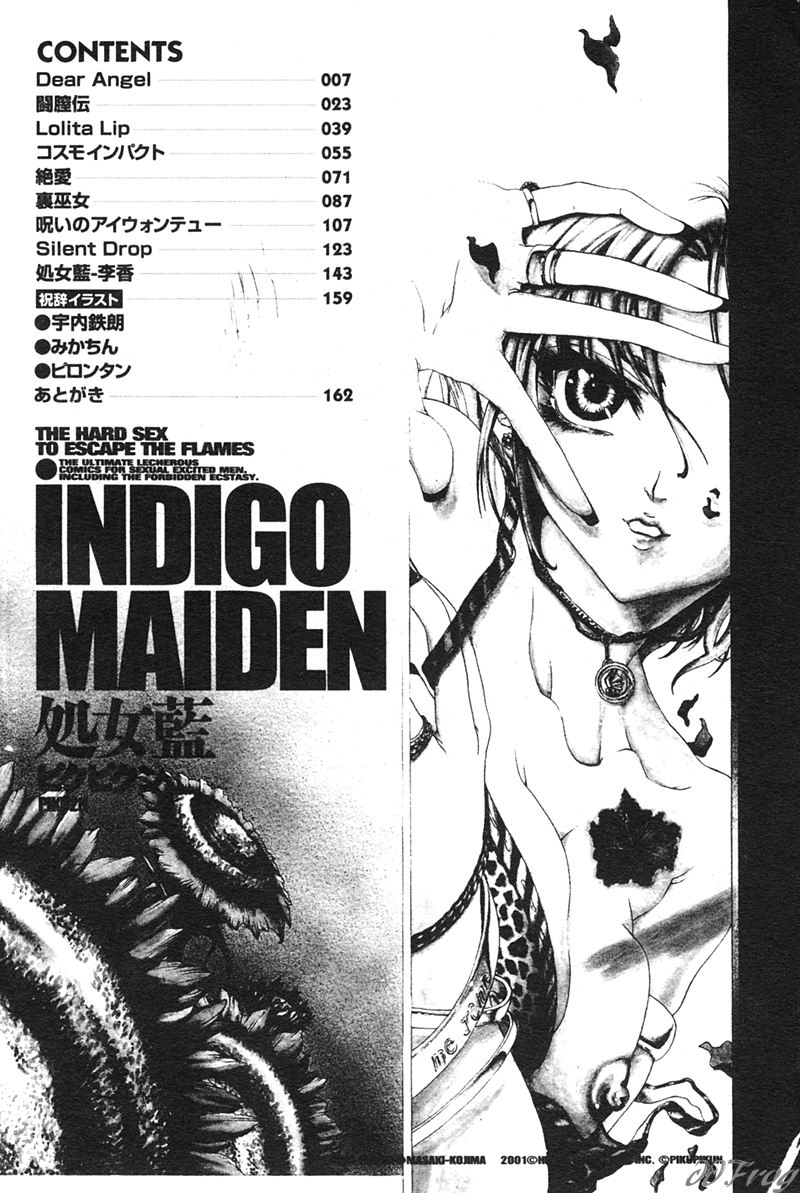 Shojo Ai - Indigo Maiden page 4 full