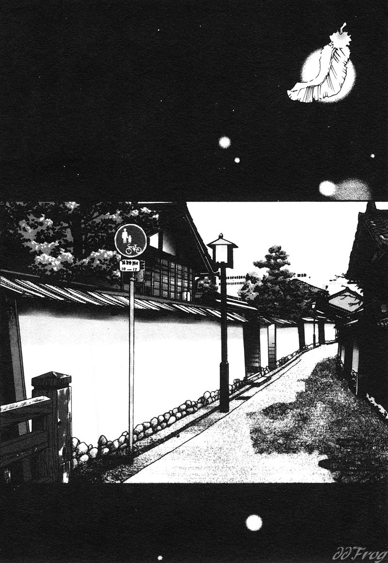 Shojo Ai - Indigo Maiden page 8 full