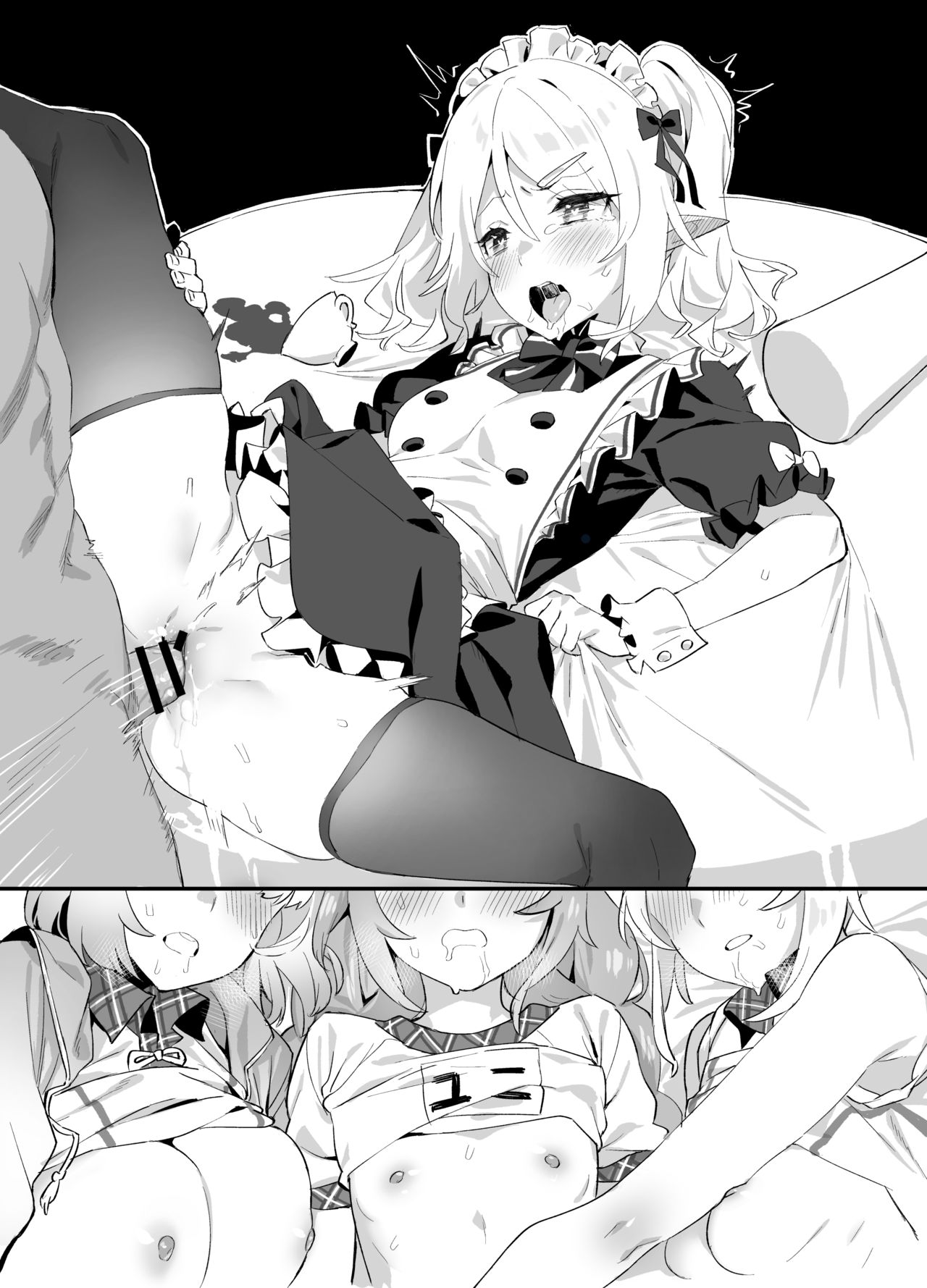 Nakayoshi Bu de Seigakusai page 7 full