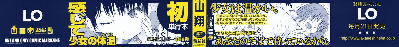 Stand By Me page 5 full