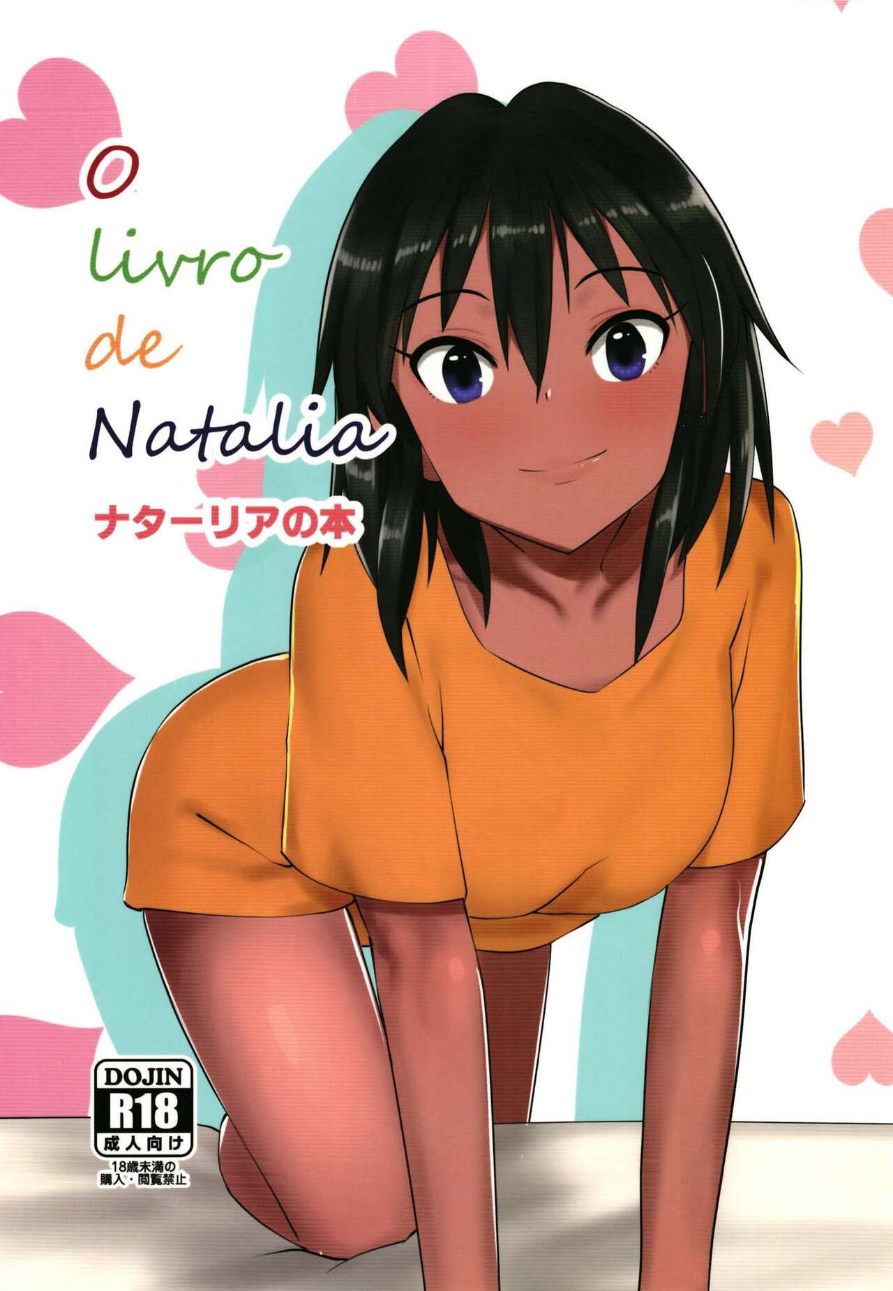 O livro de Natalia - Natalia no Hon page 1 full