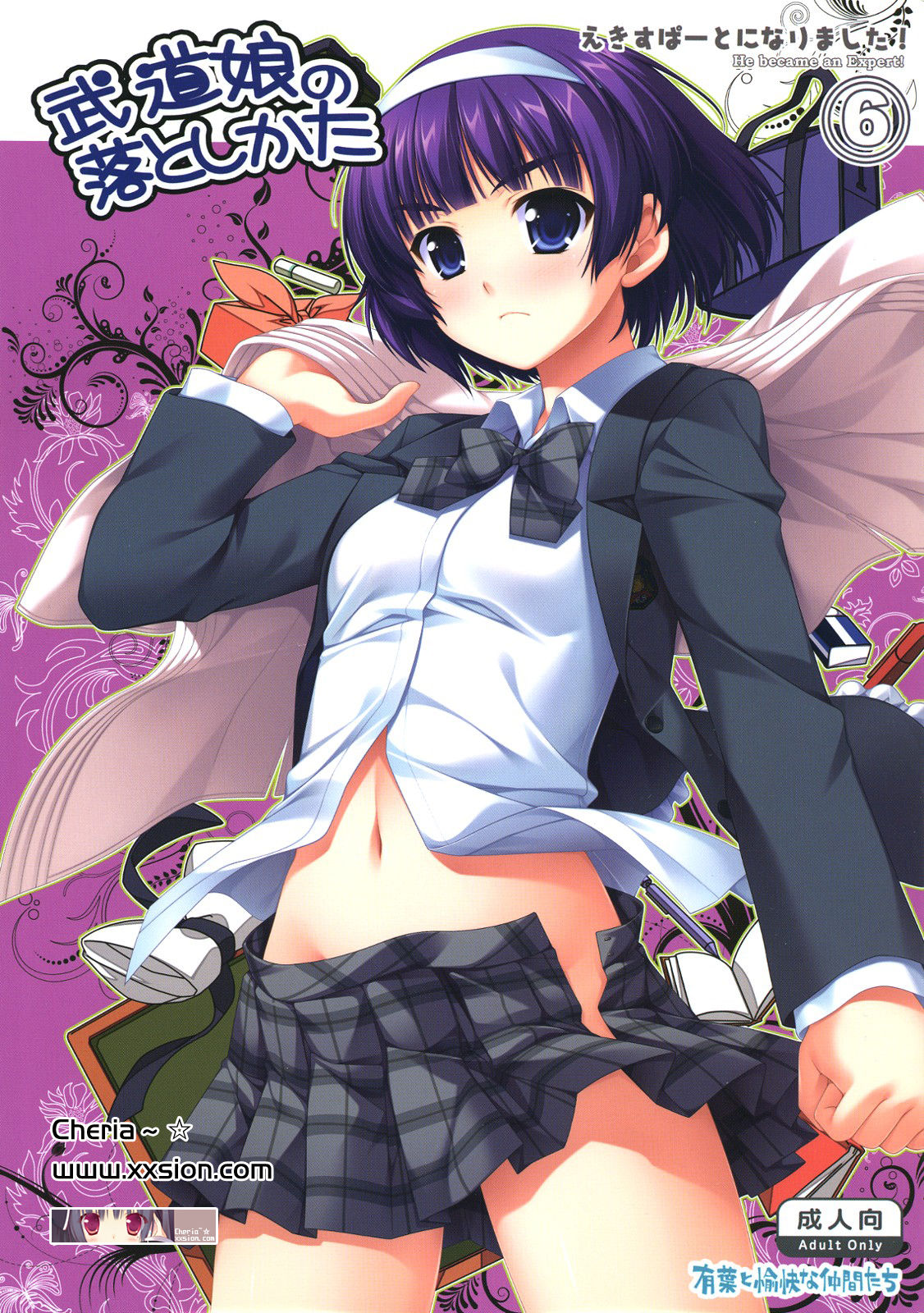 Expert ni Narimashita! 6 Budou Musume no Otoshikata page 1 full