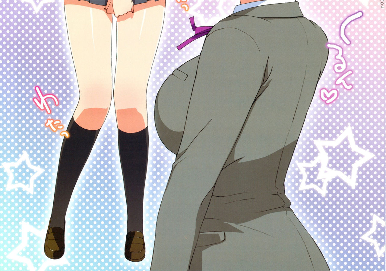 Ore no Jimiko ni Nama de page 4 full