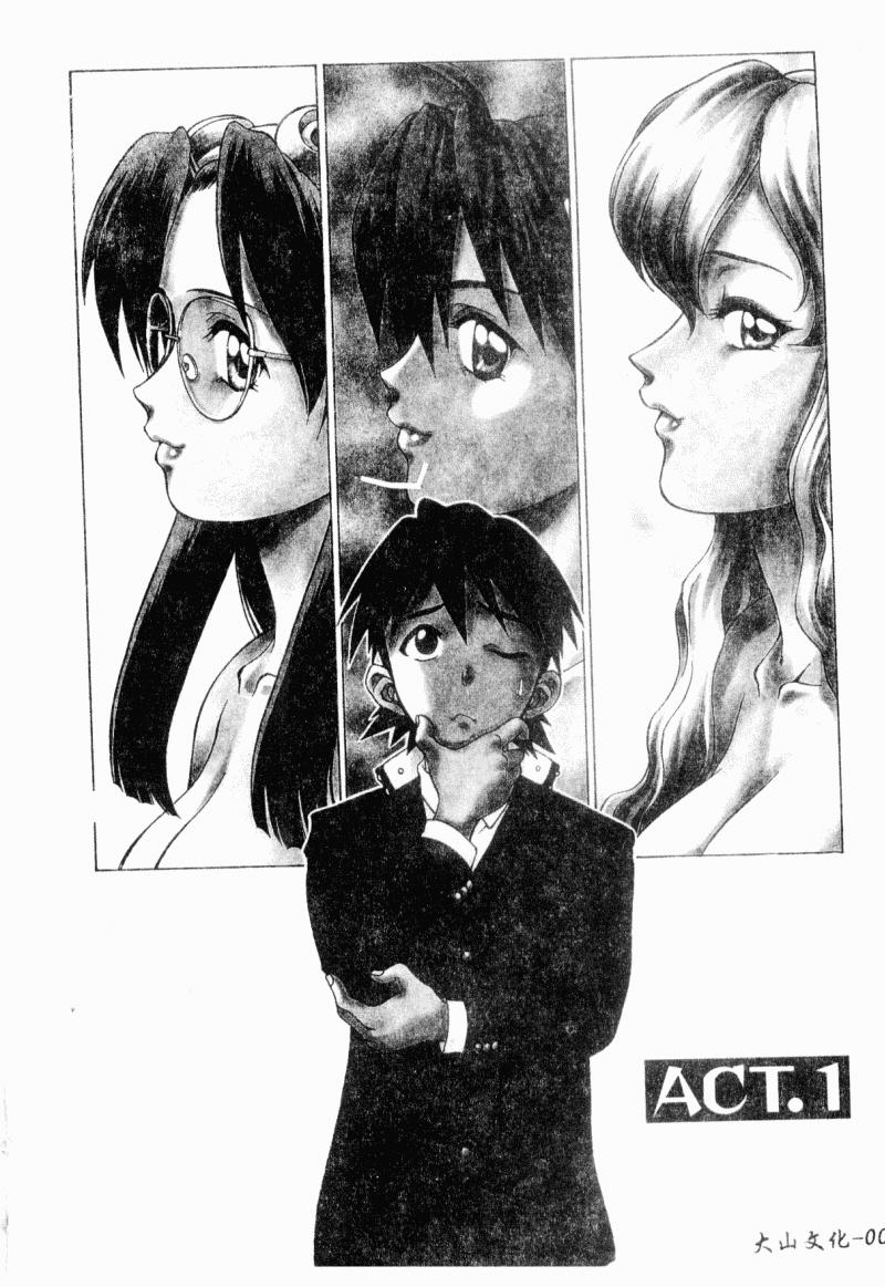 Petit-Roid 3 1 | Petit-機械人 1 page 10 full