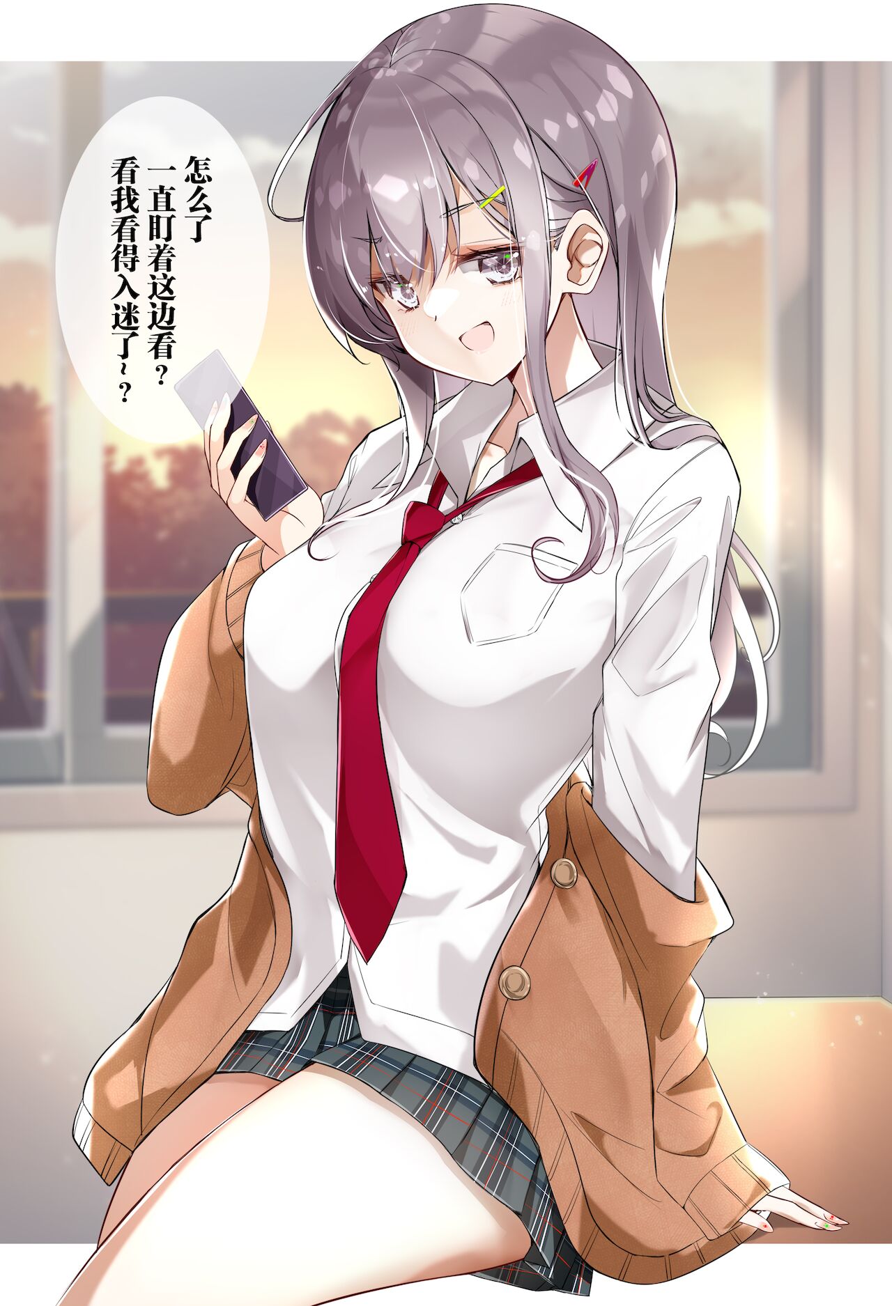 GiGap Shoujo | 反差少女 page 5 full