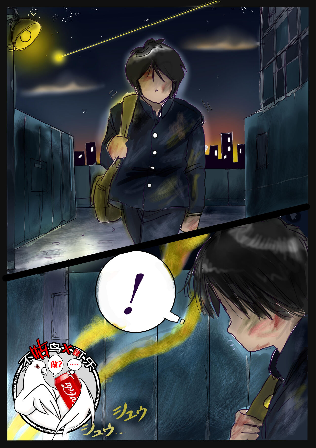 Revenge makeup page 1 full