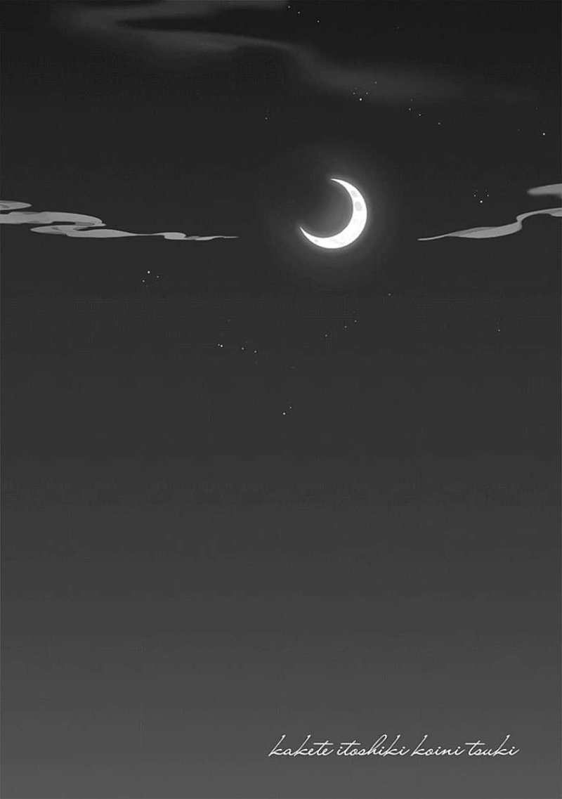 Kakete Itoshiki Koi ni Tsuki. | 残缺的爱月。 page 6 full