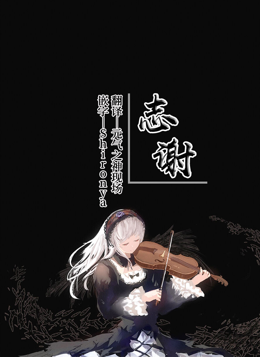 Rakugaki Matome page 7 full