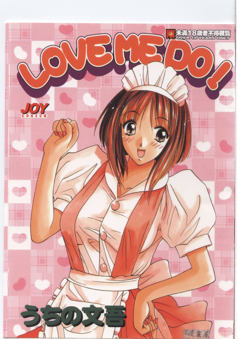 LOVE ME DO! page 1 full